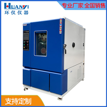 高低溫沖擊試驗箱講解(圖1) b.jpg