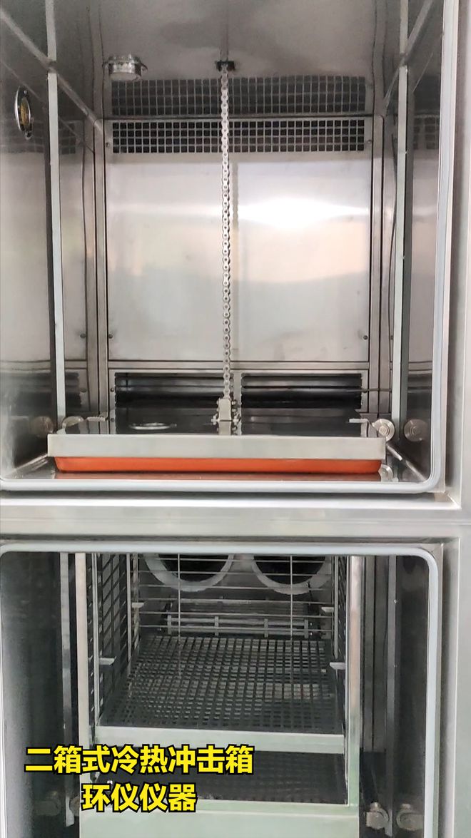 二箱式冷熱沖擊試驗(yàn)箱制冷效果可以加強(qiáng)嗎？(圖1)