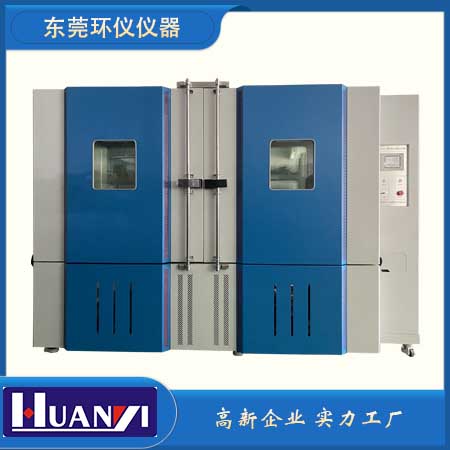 冷熱沖擊試驗(yàn)箱靠什么制冷(高低溫沖擊箱用什么制冷)(圖1) 21.jpg